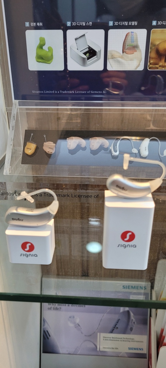 [Image of 시그니아독일보청기 의정부센터]