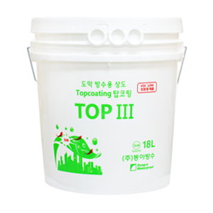 방수건설공사