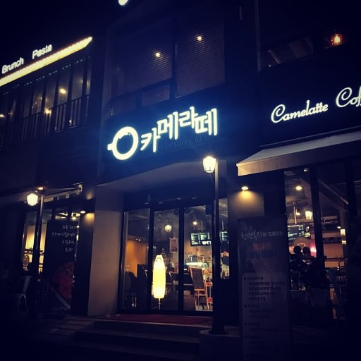 카메라떼