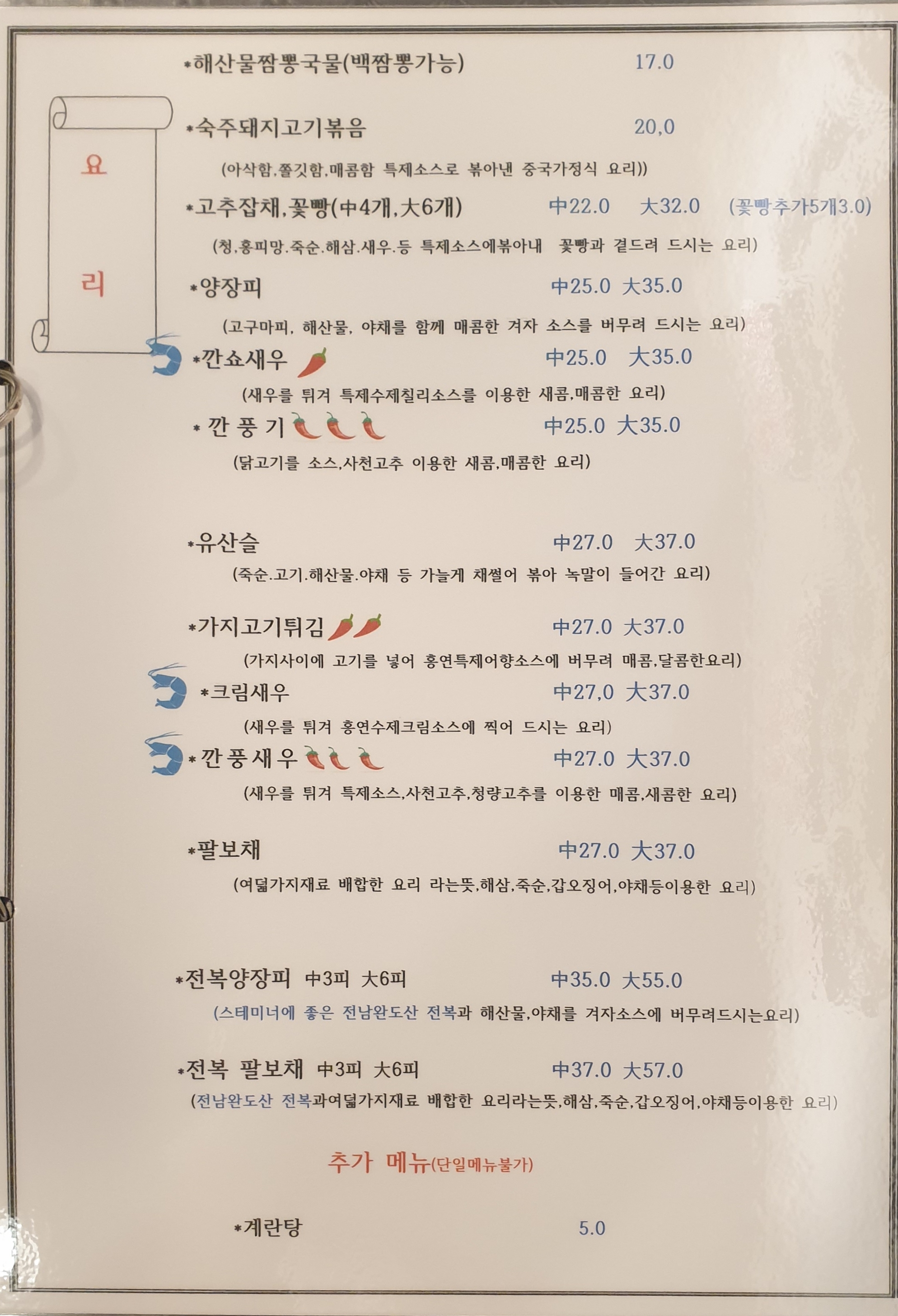 홍연
