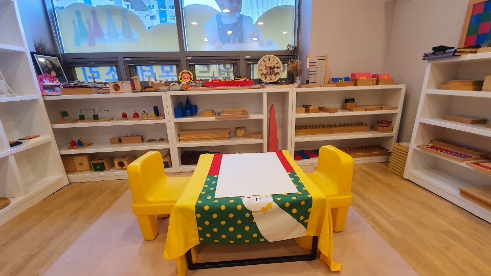 아가월드몬테소리 부산진구지사