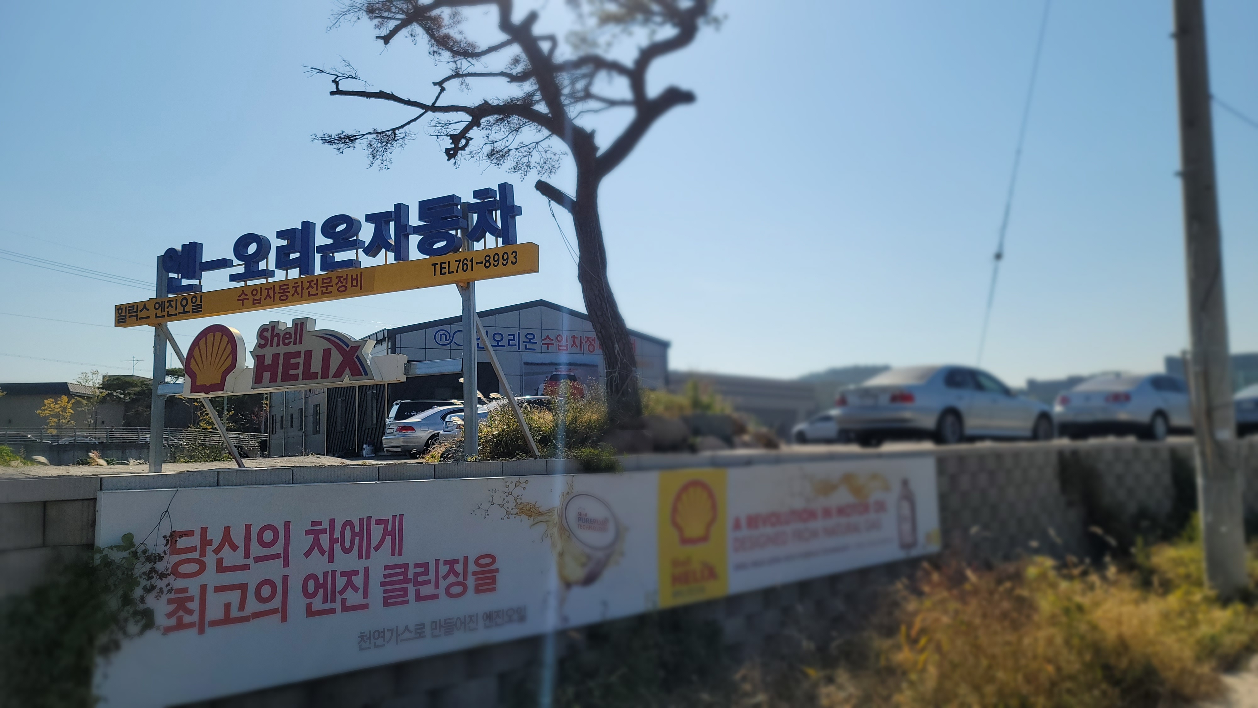 엔오리온모터스