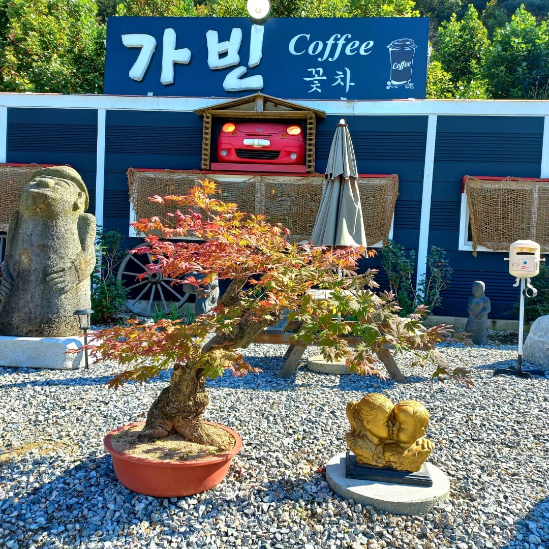가빈커피꽃차
