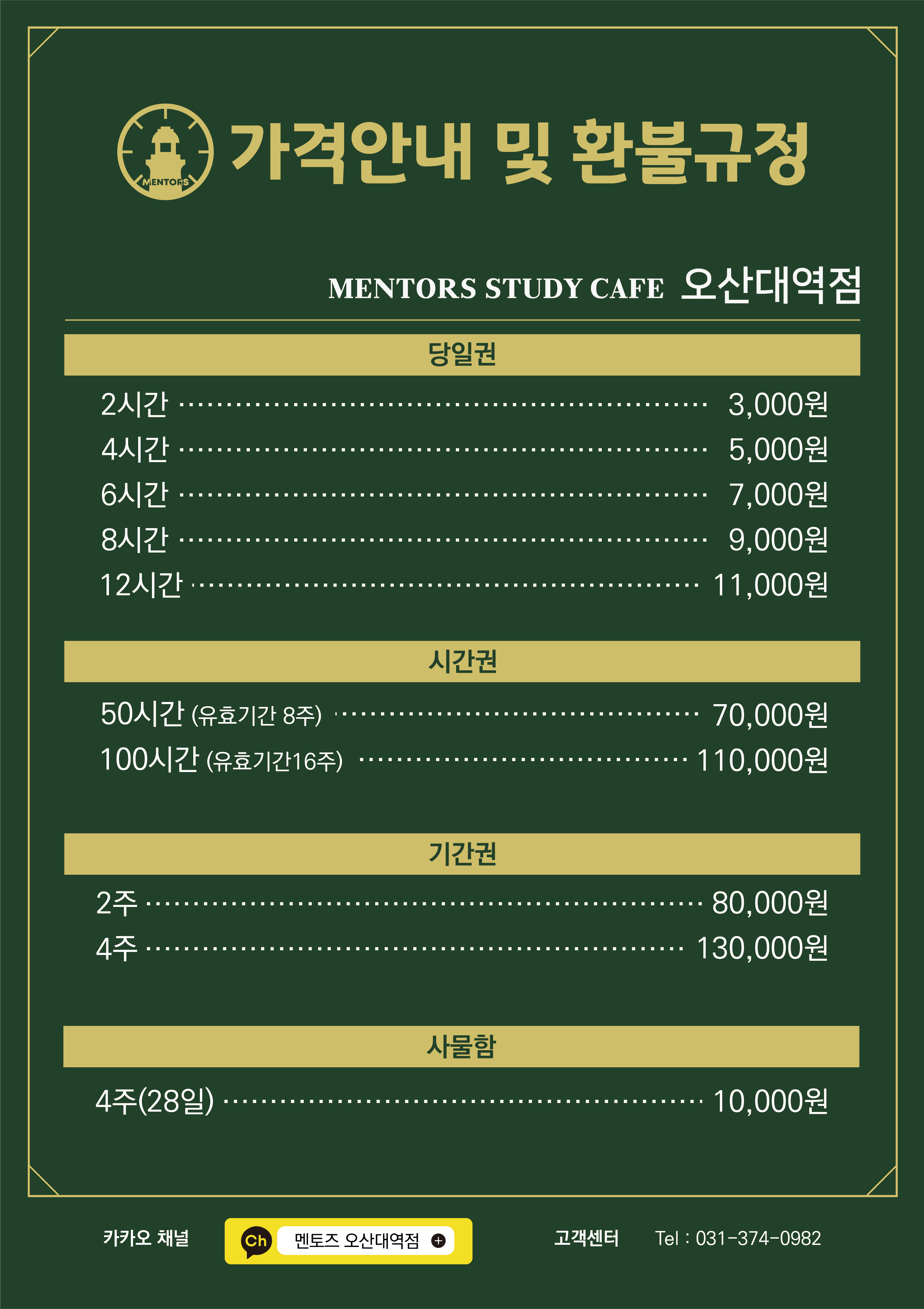 업체사진