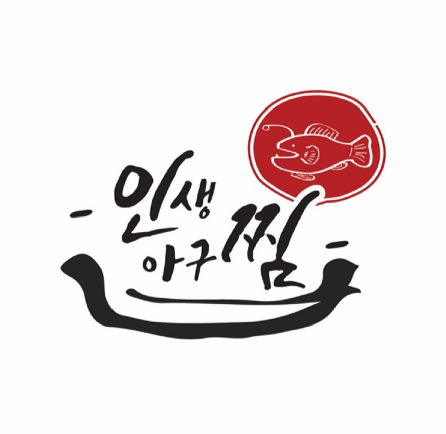 인생아구찜 강동점