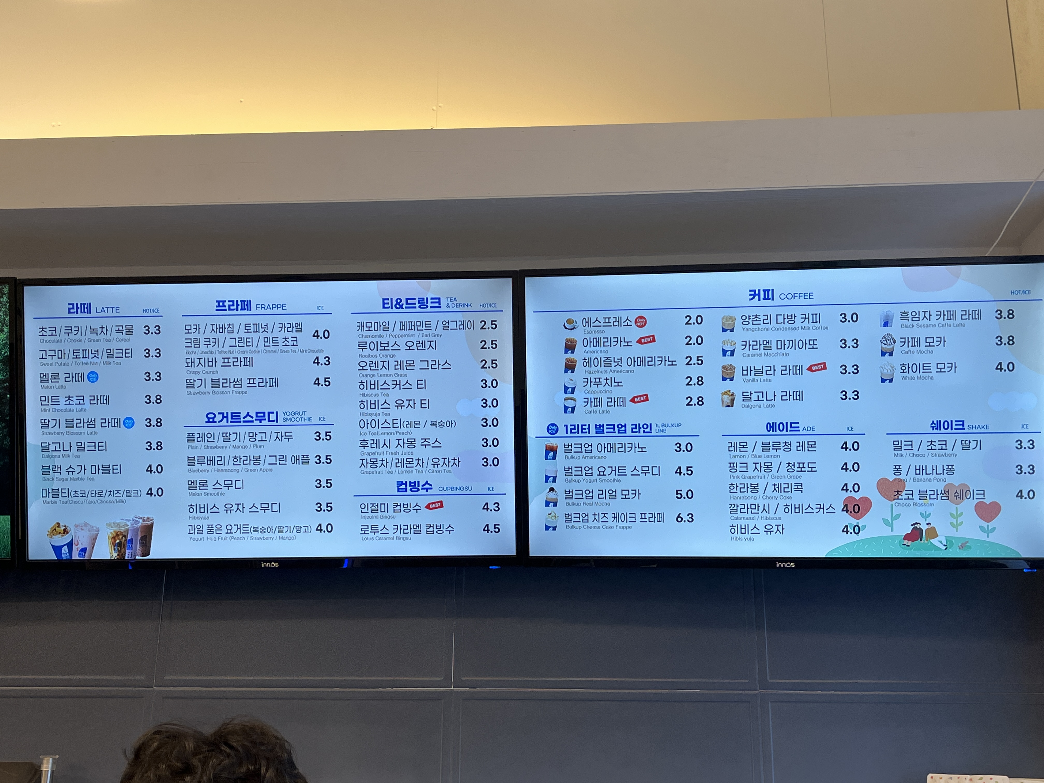 벌크커피 돌고개점
