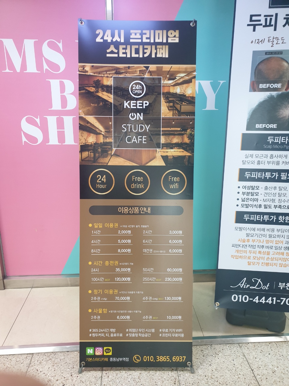 업체사진