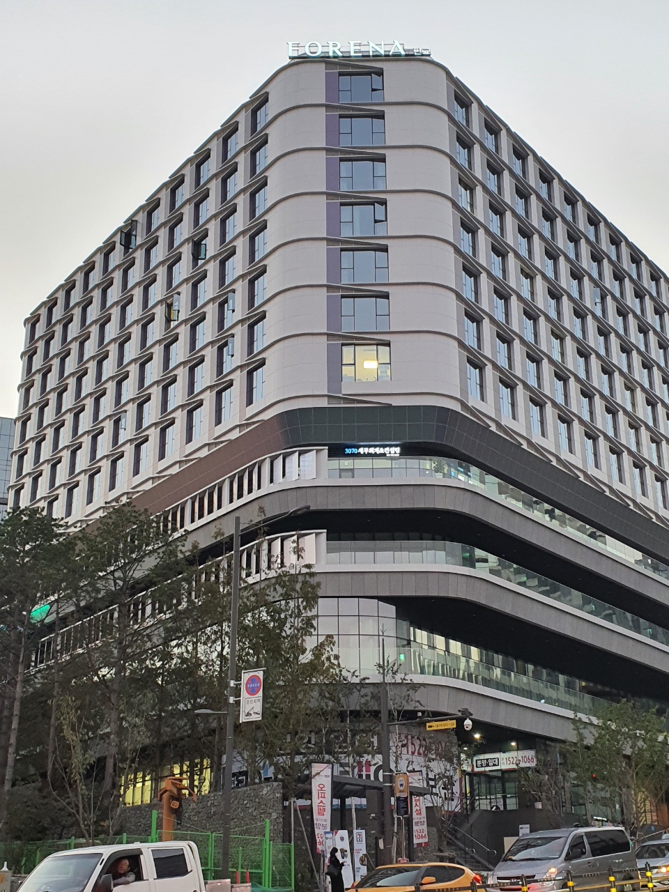 3070세무회계&컨설팅