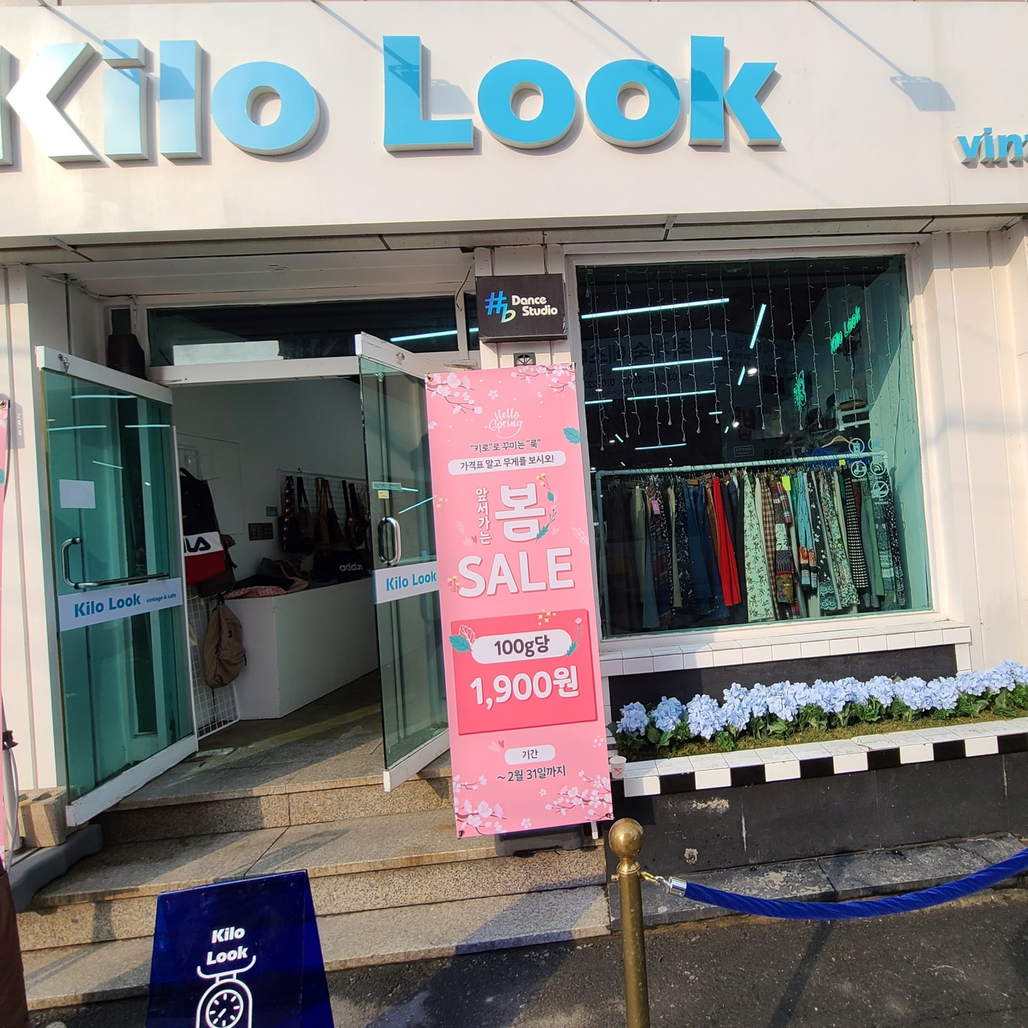 키로룩