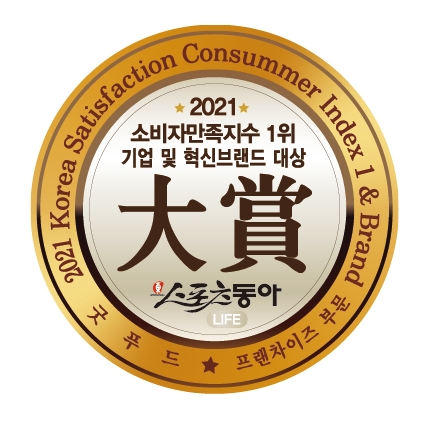 원셰프의행복식탁