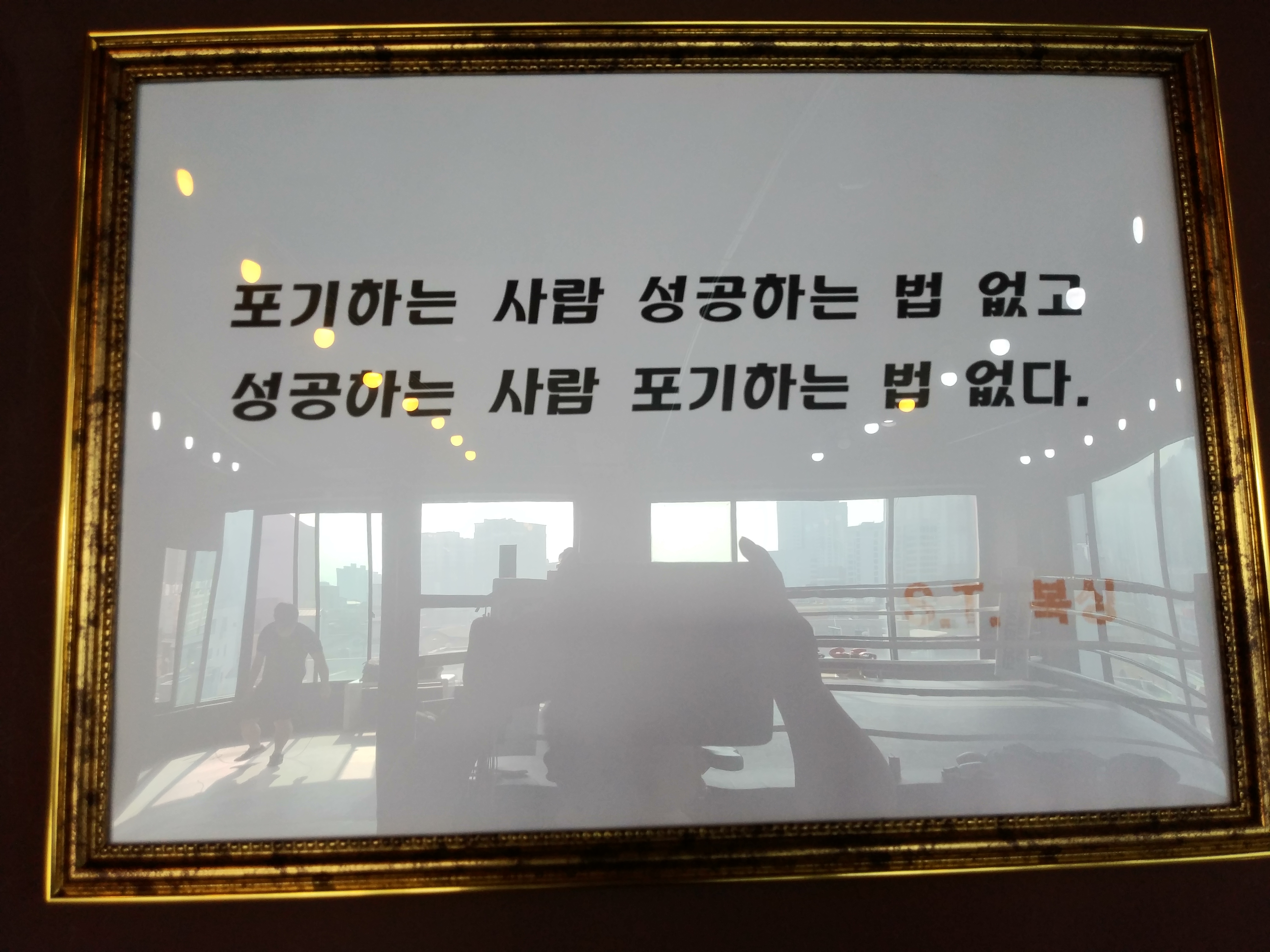 충청남도 천안시 서북구 복싱체육관 불당ST복싱클럽 내부 모습 3