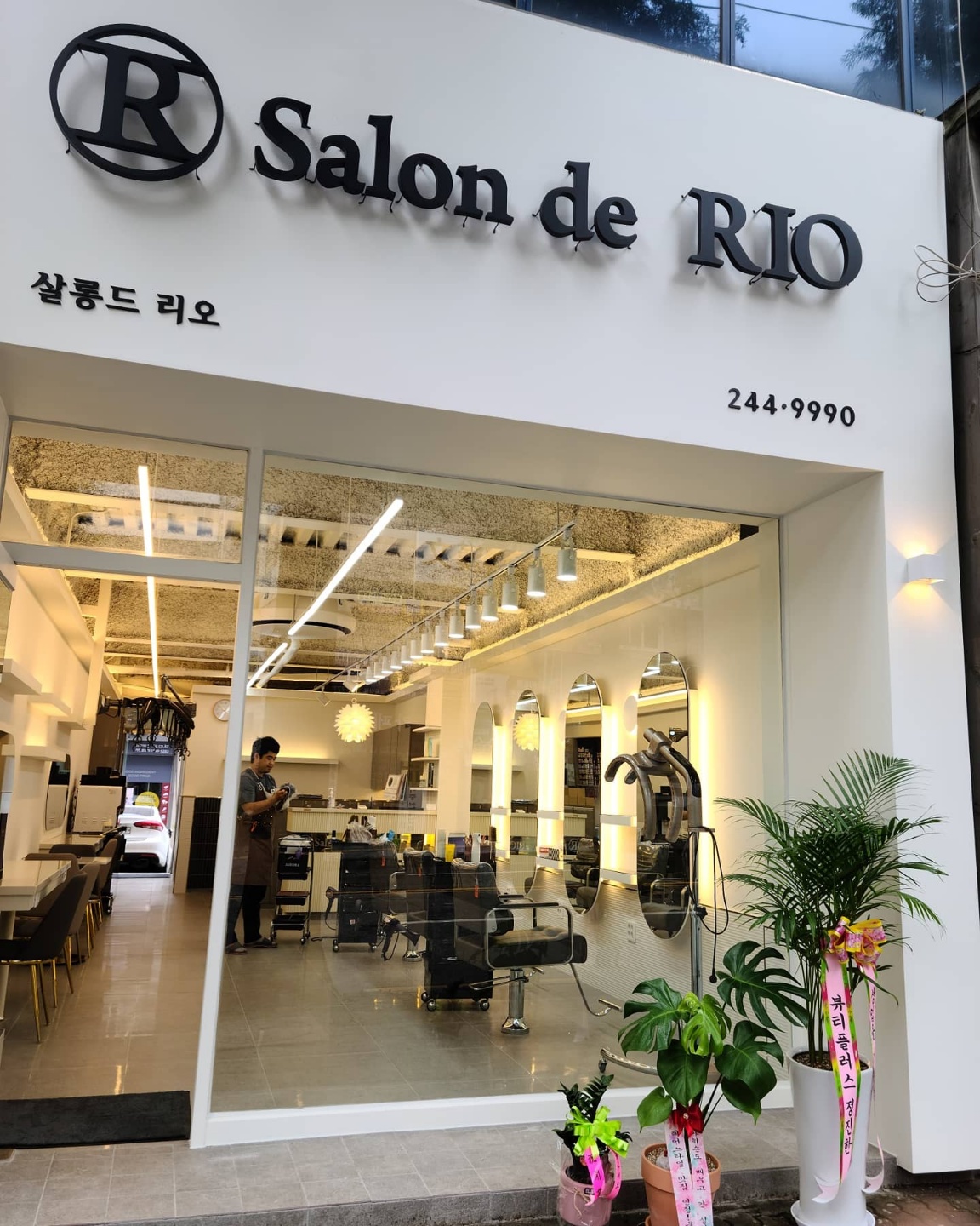 살롱드리오