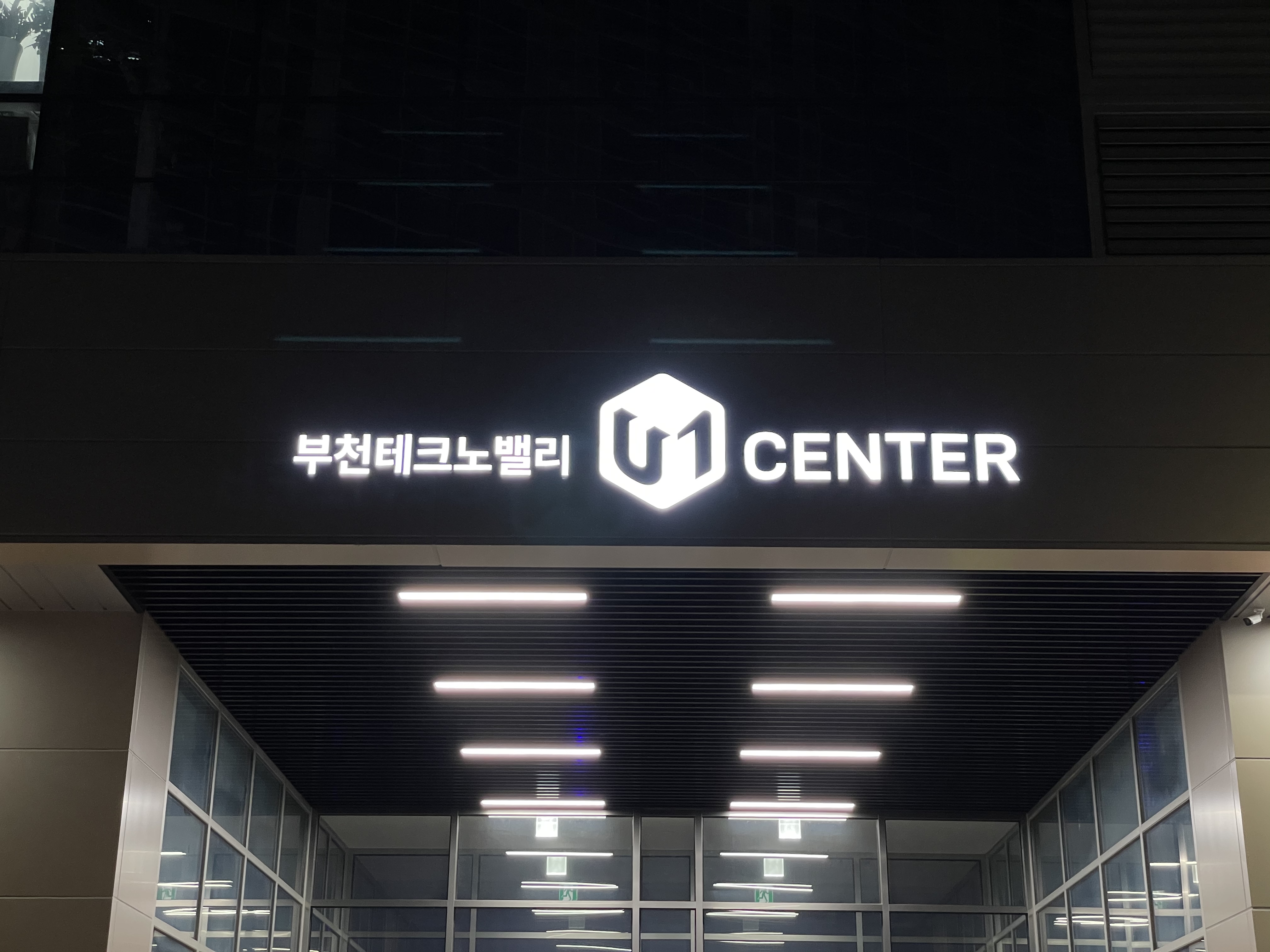 하나중량