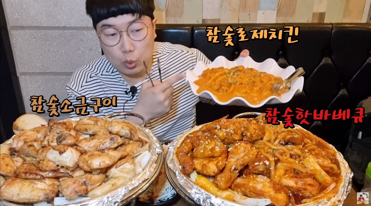 훌랄라 참숯바베큐치킨 부천송내점