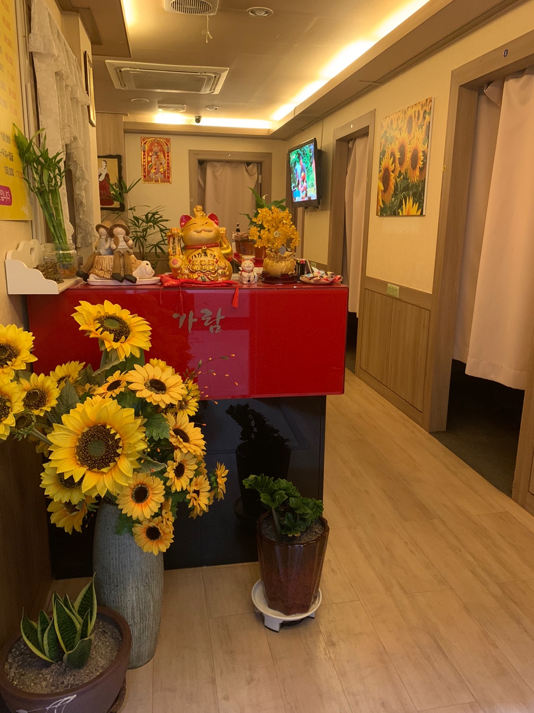 가람마사지 photo 9