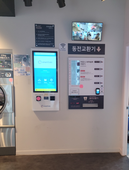 버블맨24 인천심곡점