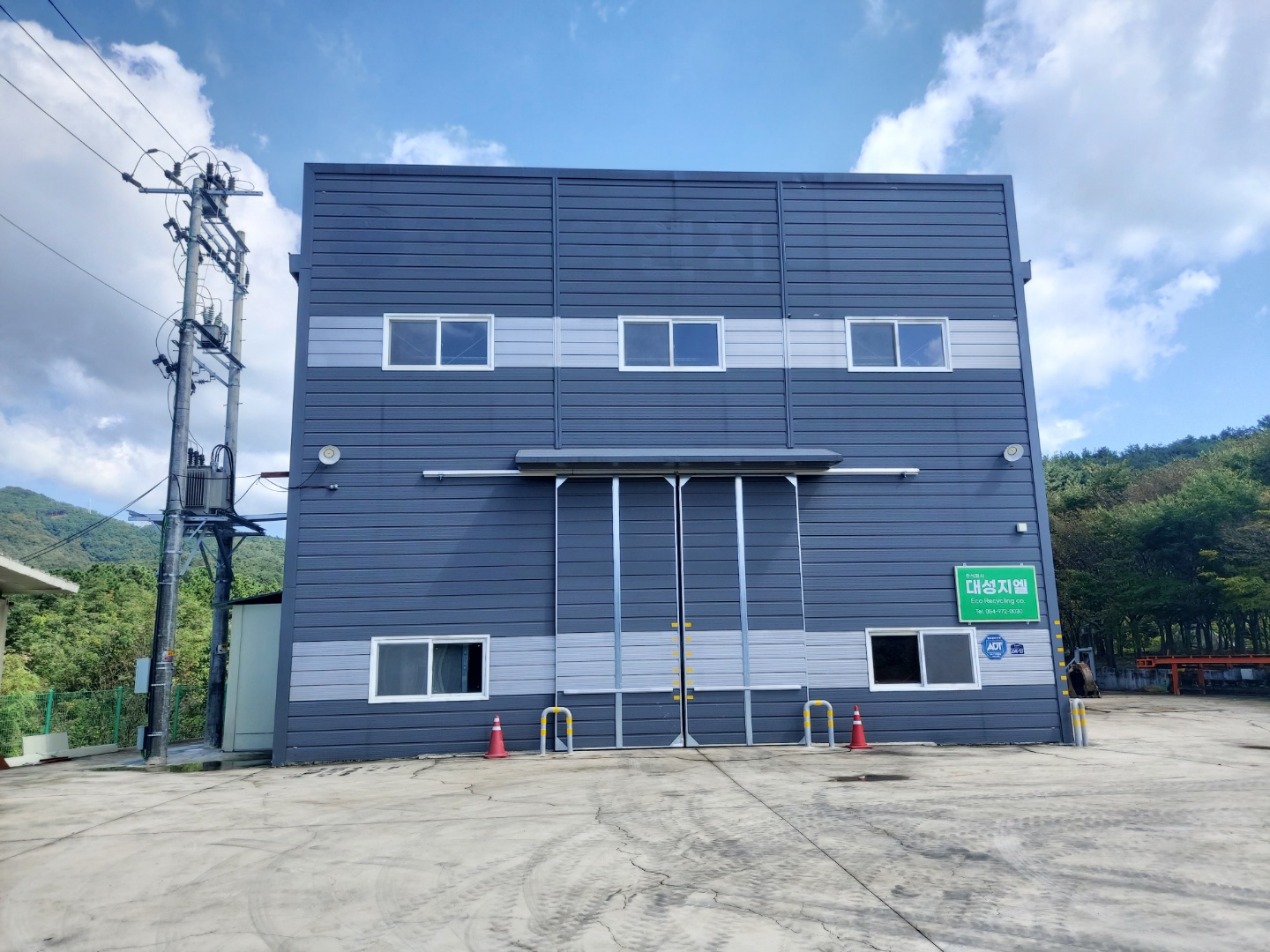 대성 ERC