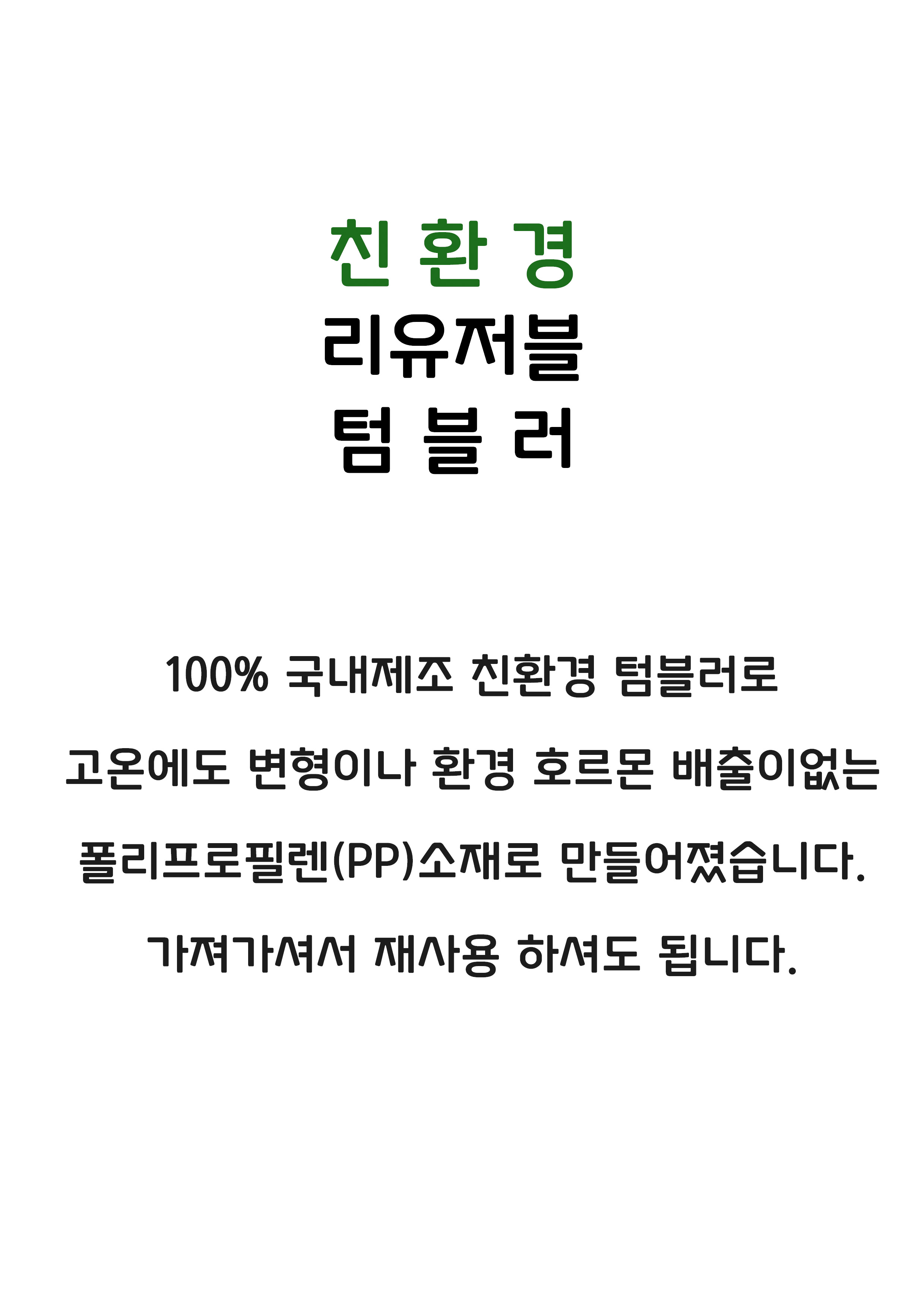 라움