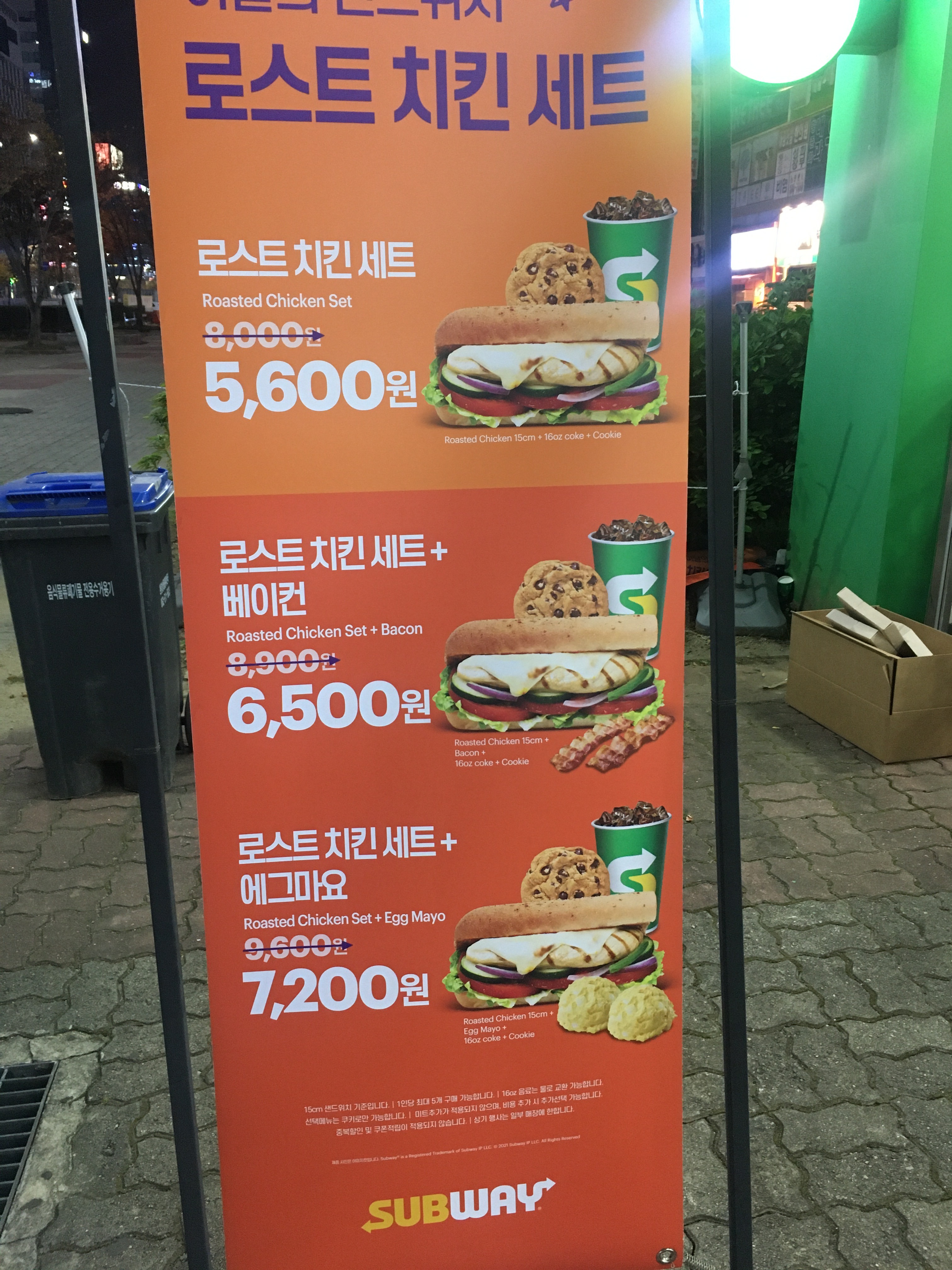 써브웨이 광주상무점