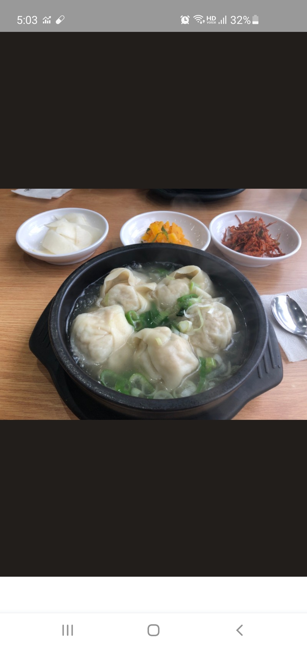 평양손만두 본점