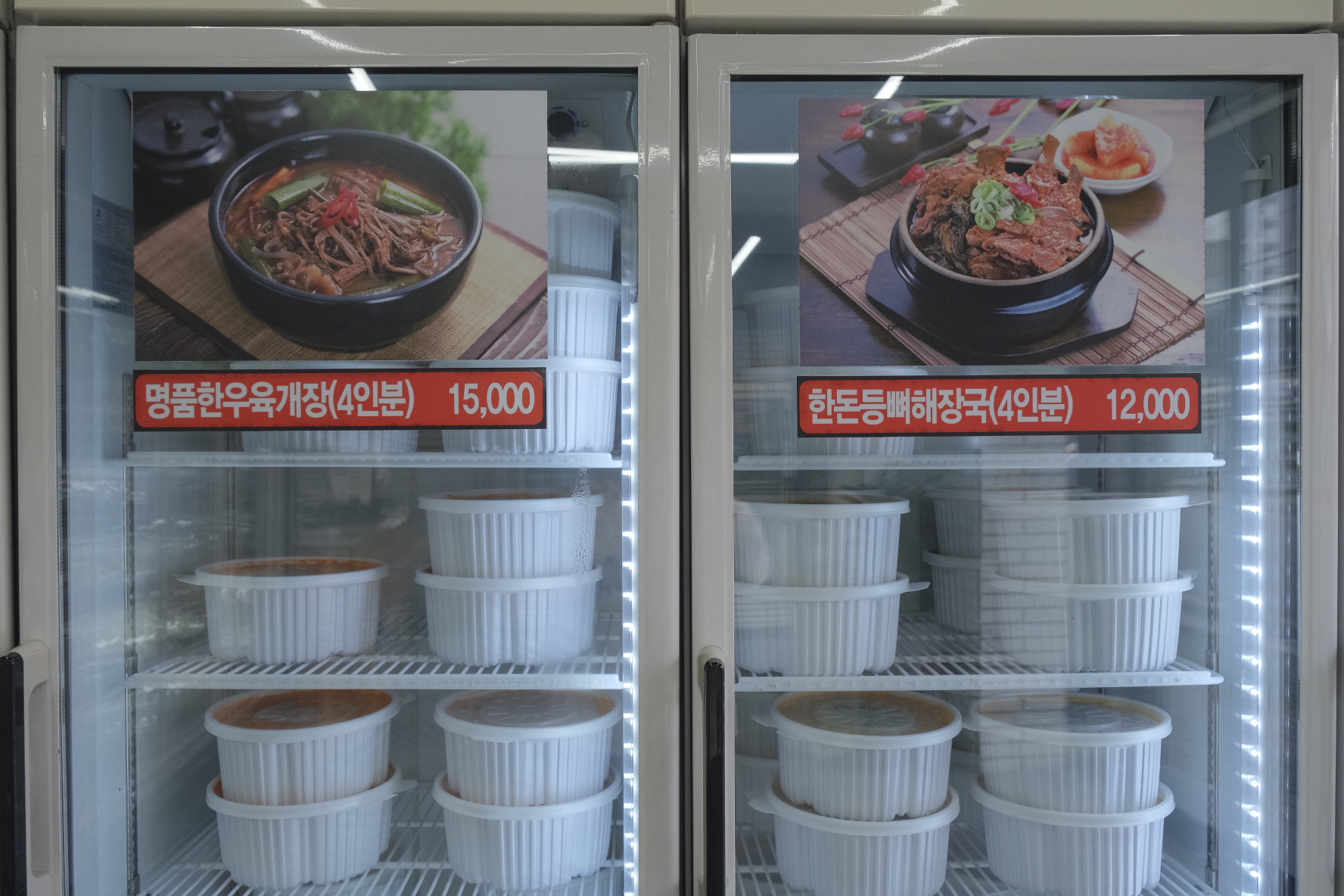국대장 본점