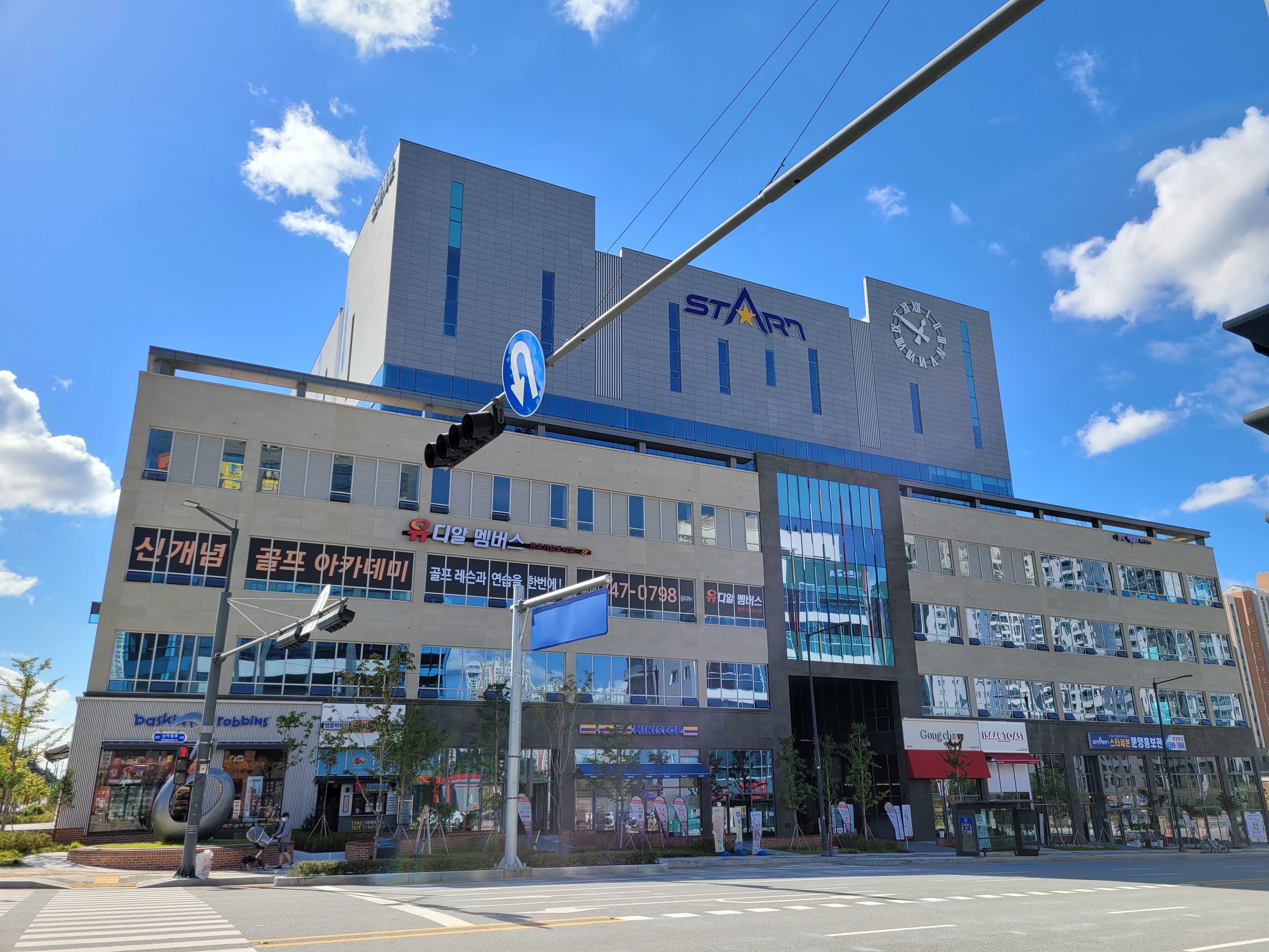 스타세븐