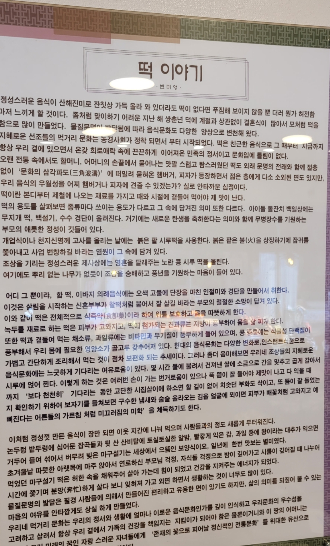 귀빈명가