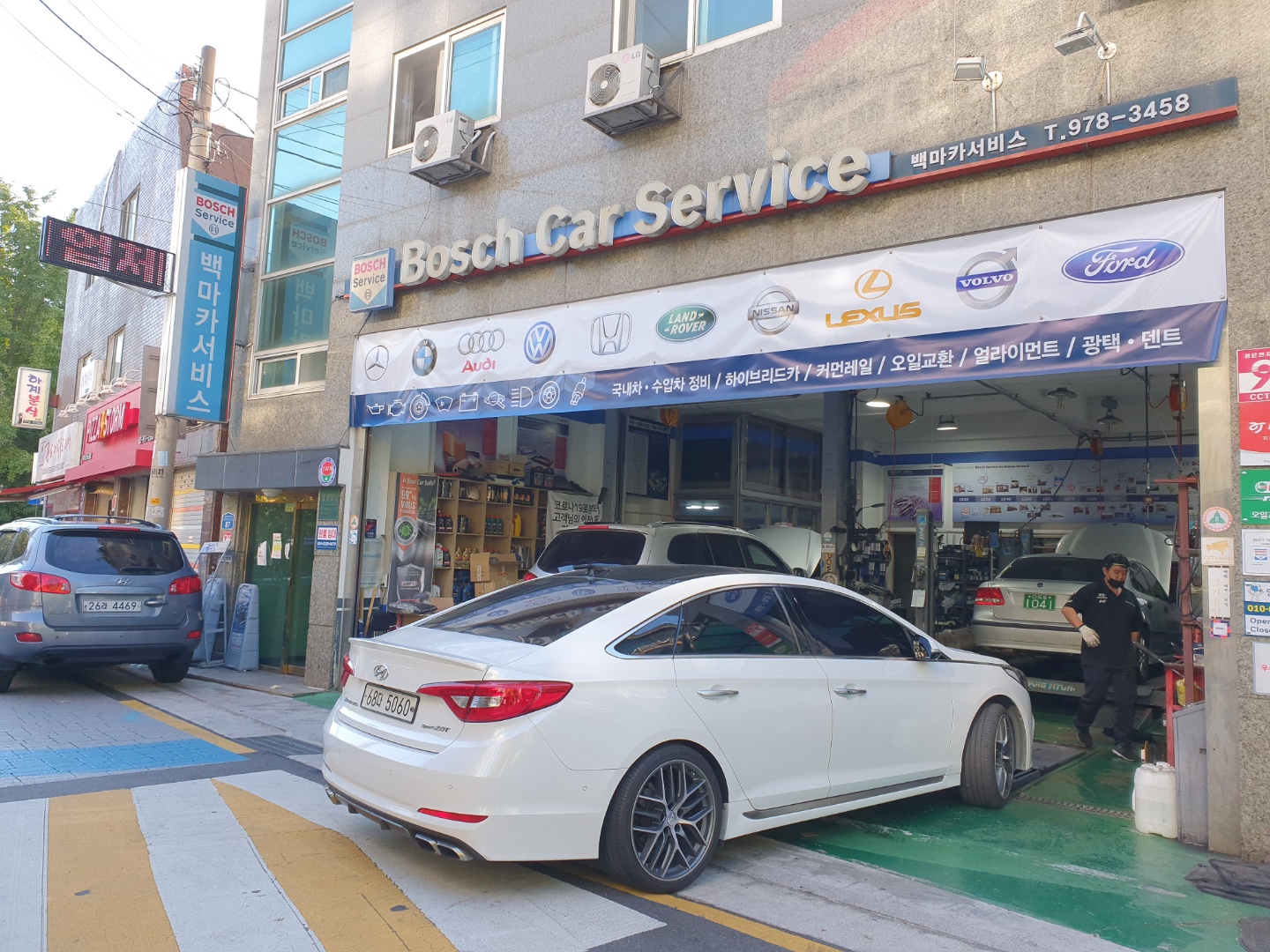백마모터스