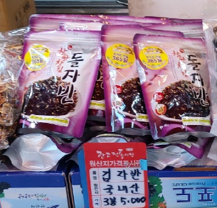 참맛찰김