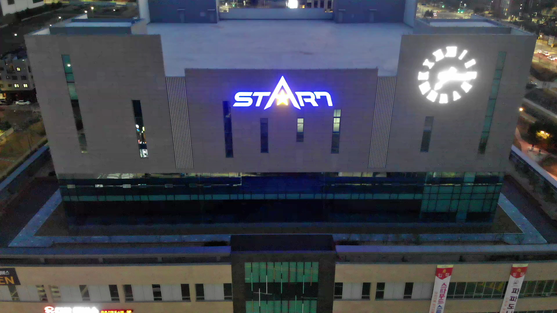 스타세븐