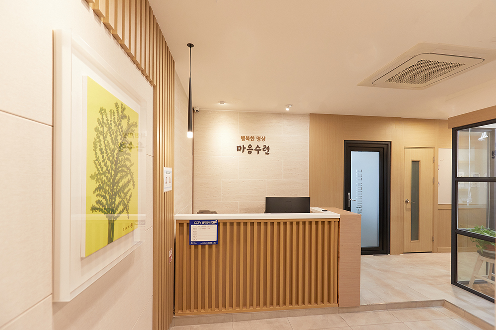마음수련 동탄 내부 이미지