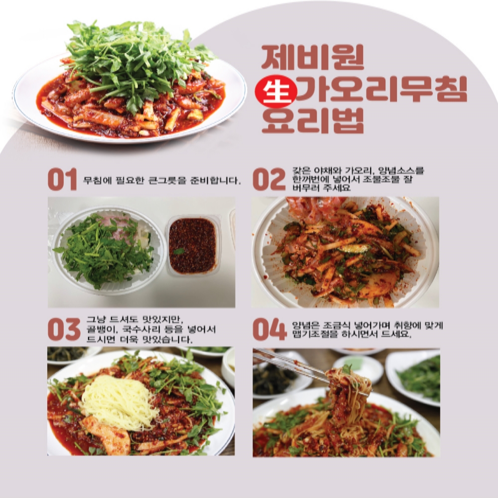 제비원식당