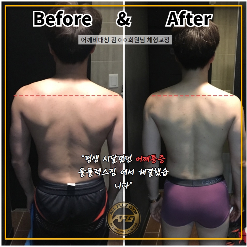 올플렉스짐