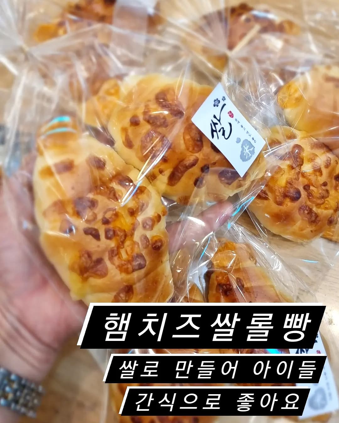 유일한베이커리