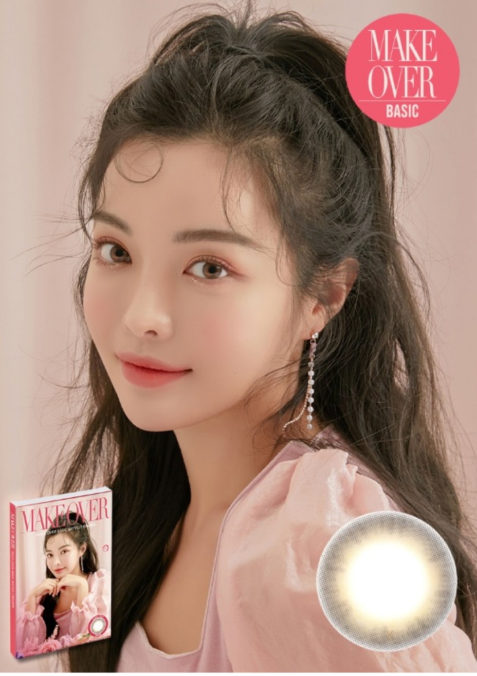 렌즈미 속초점