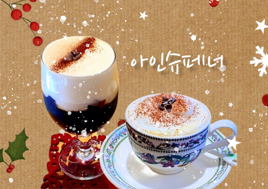 요거얌 서구점 사진 6