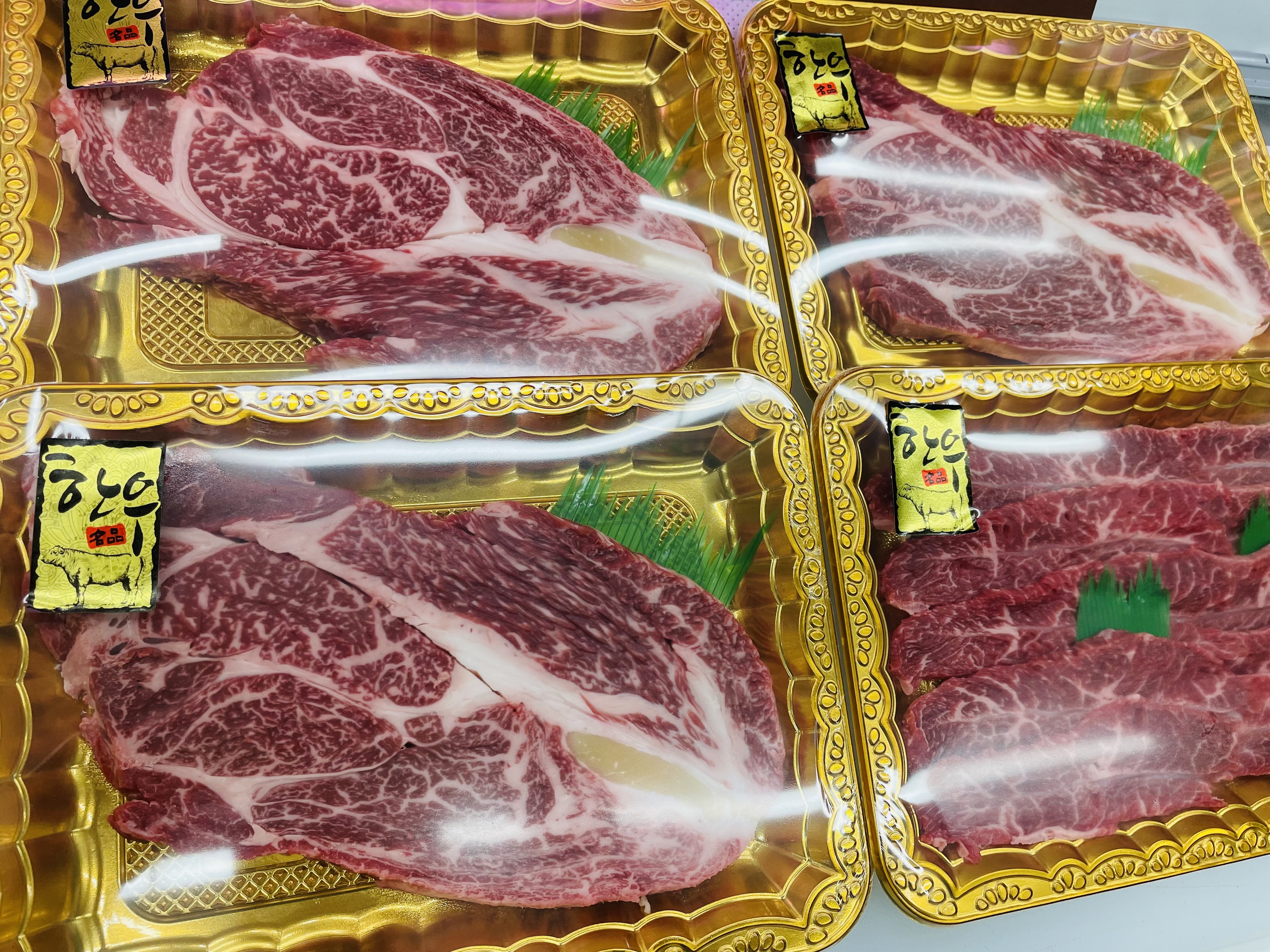 점육정 영천점