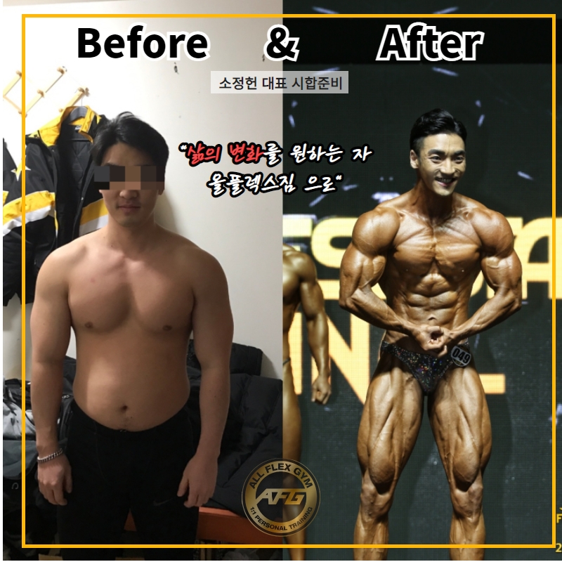 올플렉스짐