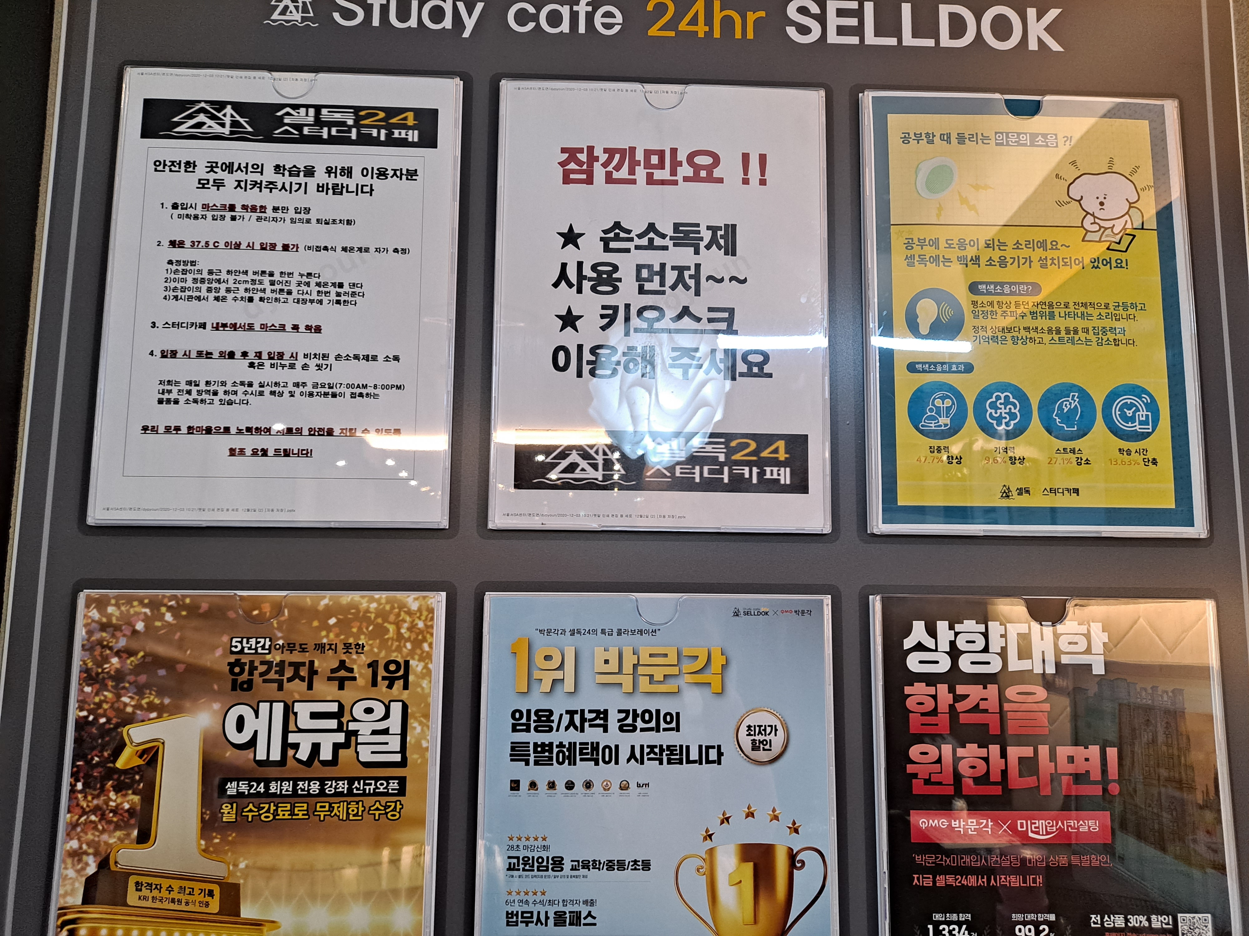 업체사진