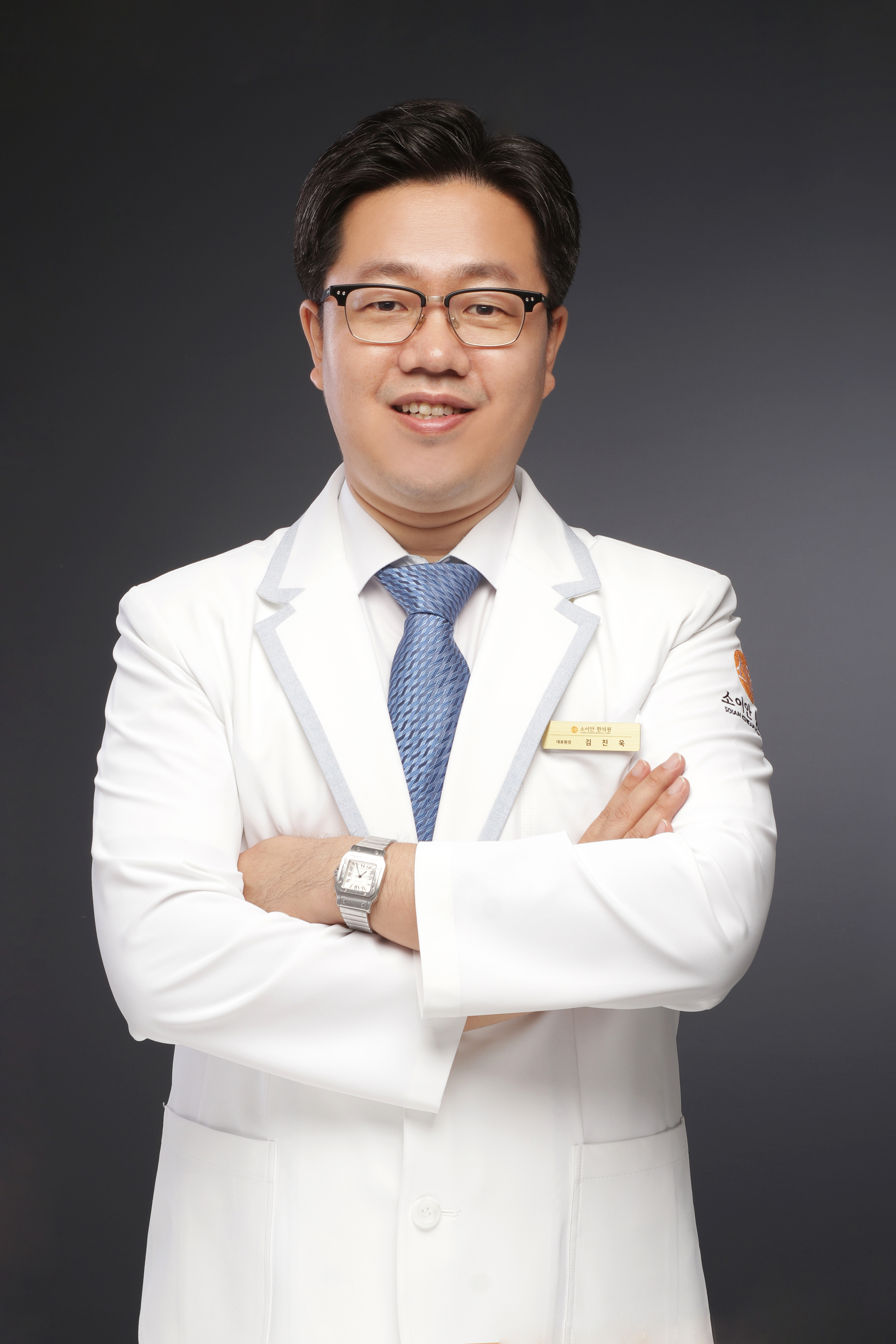 소이안한의원