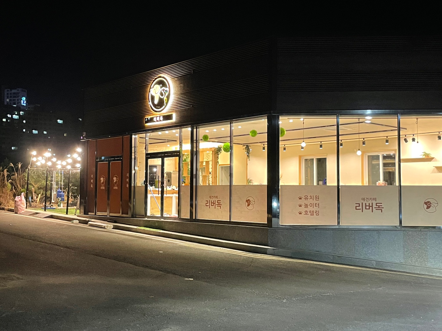 리버독