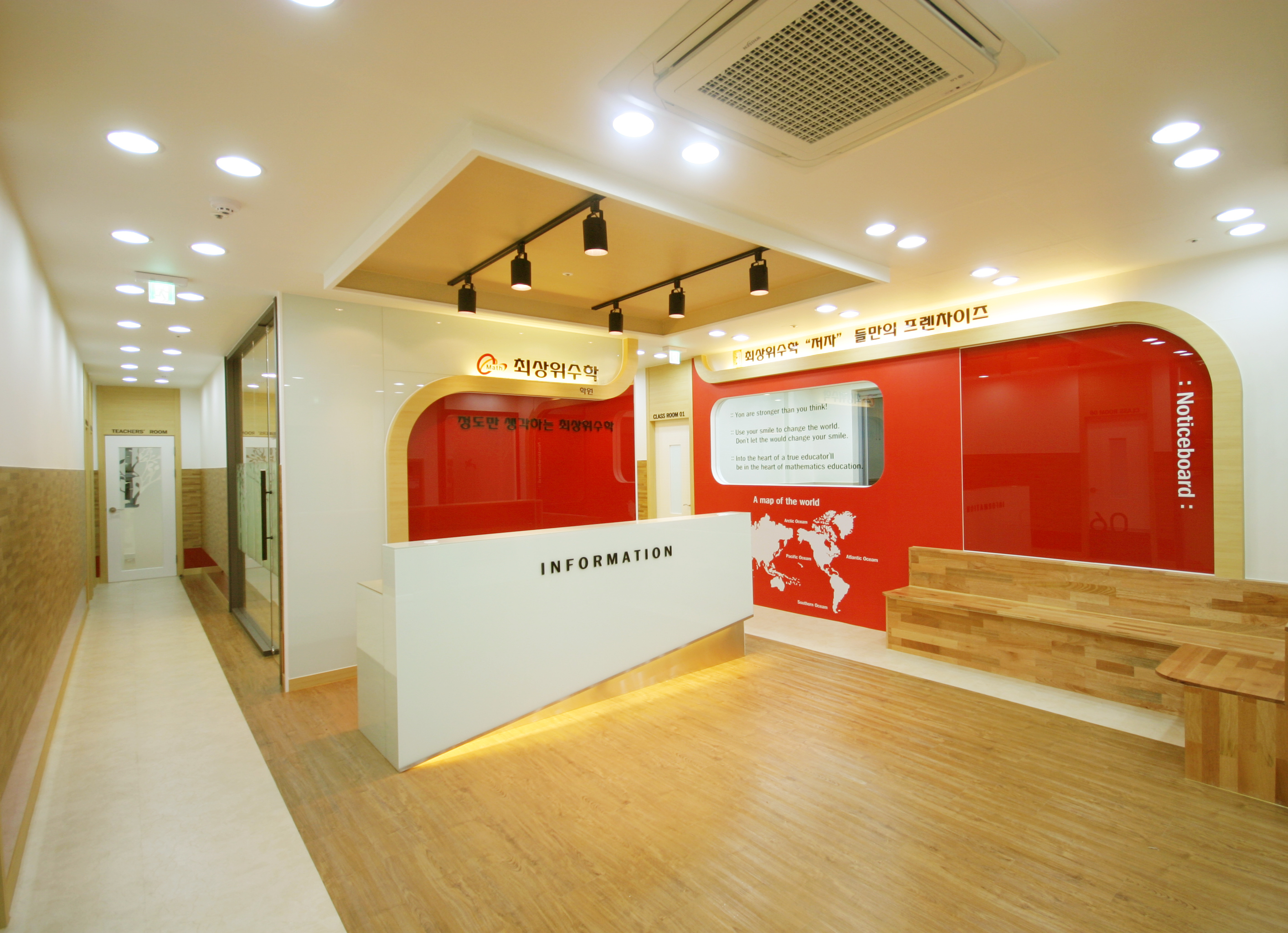 최상위수학학원