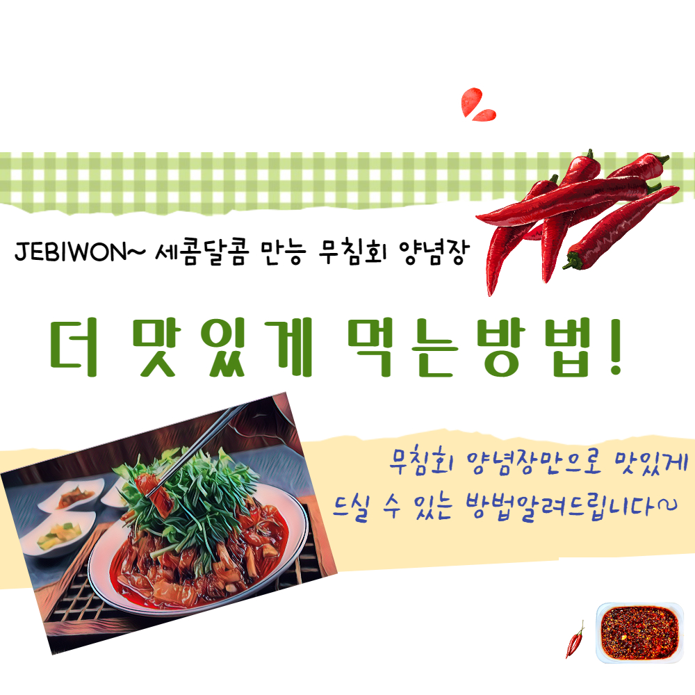 제비원식당