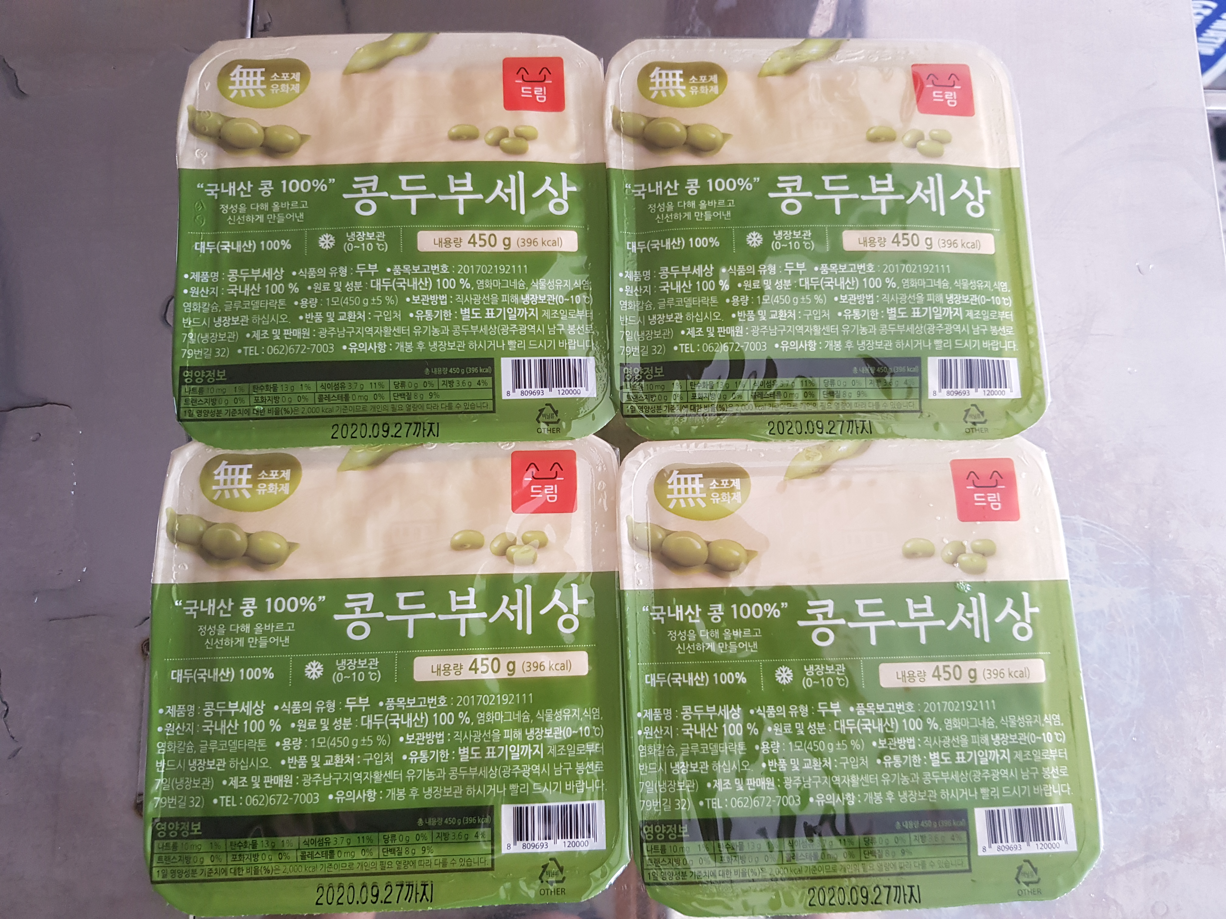광주남구지역자활센터 커피락 사진 2