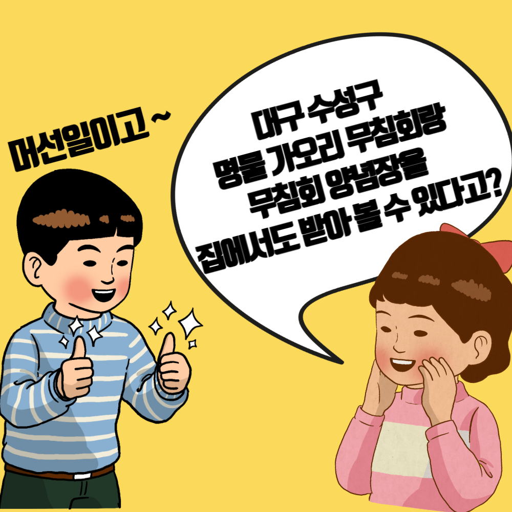 제비원식당