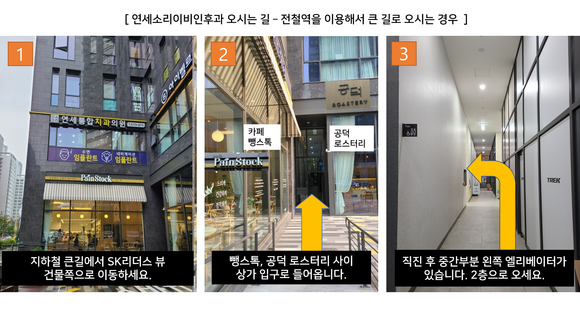 연세소리이비인후과의원 대표 이미지