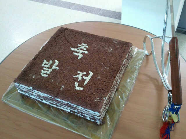 예담떡방