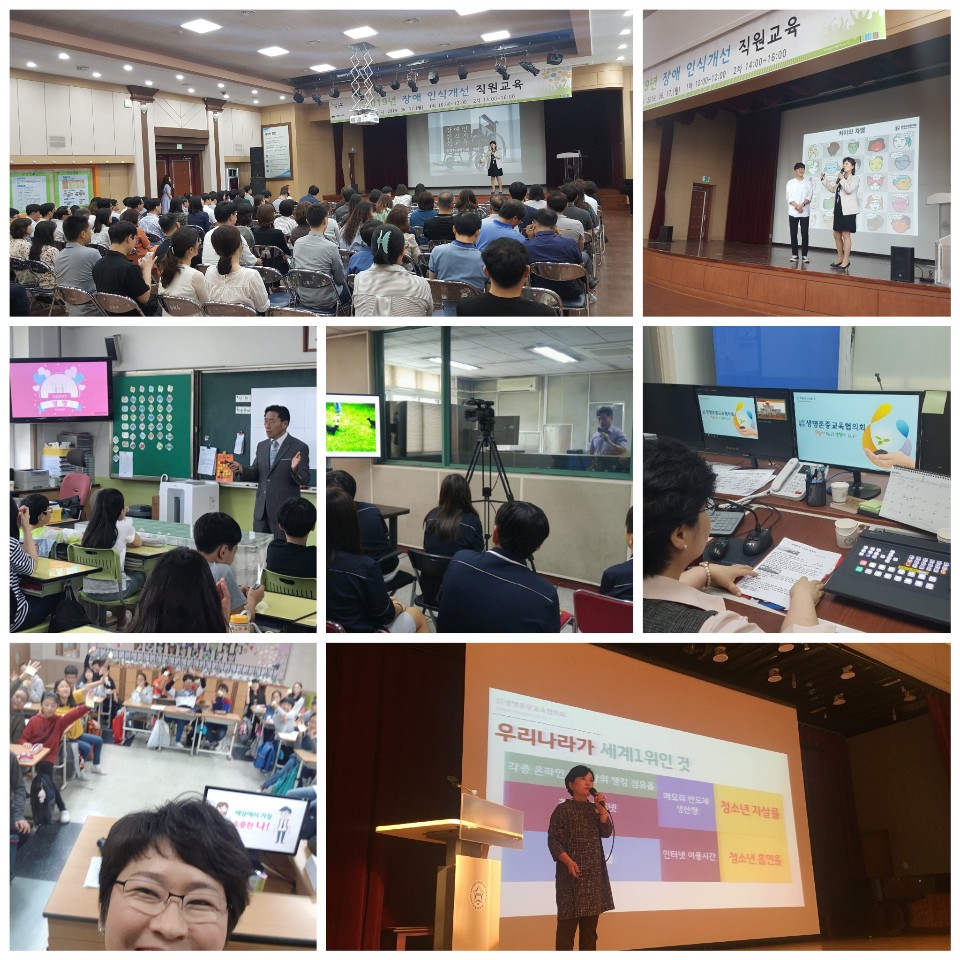 생명존중교육협의회 대표 이미지