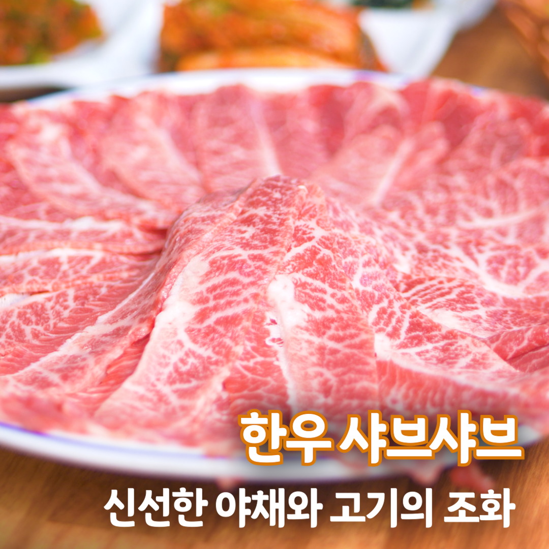 고기굽는사람들