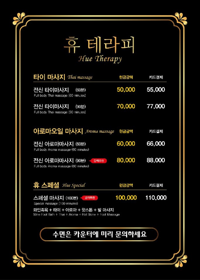 휴마사지 photo 3